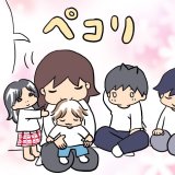 スガカズ ADHD連載