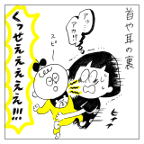 オカザキワカコ 育児漫画 インスタ twitter ほっこり育児オカザキ家 それでもやっぱりかわいい娘