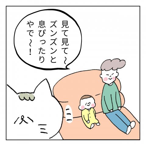 くーちゃむ,育児,漫画,インスタ,人気,裏切り