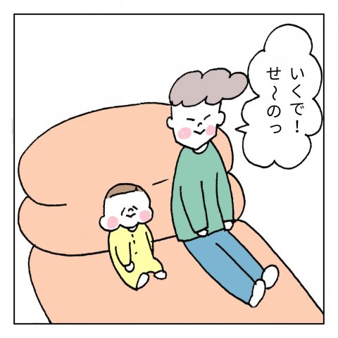 くーちゃむ,育児,漫画,インスタ,人気,裏切り