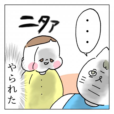 くーちゃむ,育児,漫画,インスタ,人気,裏切り
