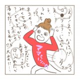 べったりみくちゃん 第8話 パール