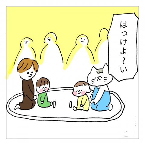 くーちゃむ,育児,漫画,インスタ,人気,試合に負けて勝負に勝つ