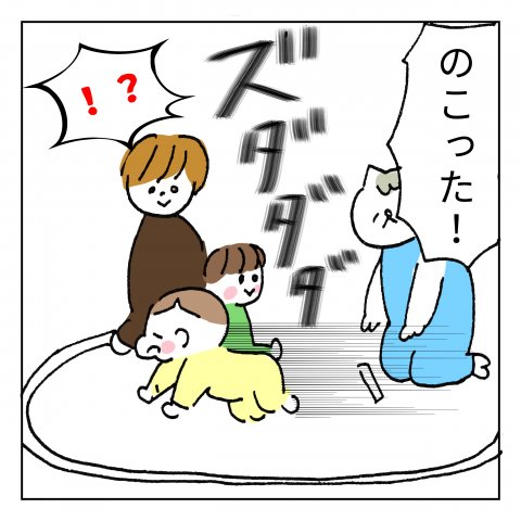 くーちゃむ,育児,漫画,インスタ,人気,試合に負けて勝負に勝つ