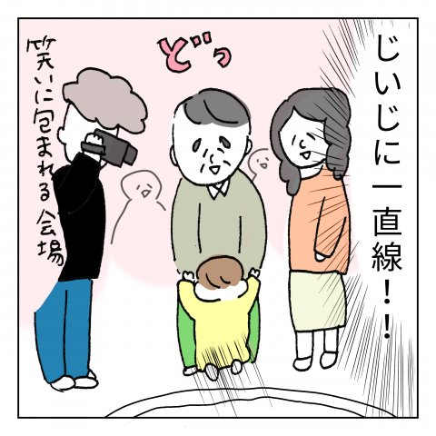 くーちゃむ,育児,漫画,インスタ,人気,試合に負けて勝負に勝つ