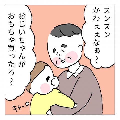 くーちゃむ,育児,漫画,インスタ,人気,試合に負けて勝負に勝つ
