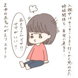 まゆはな3_1