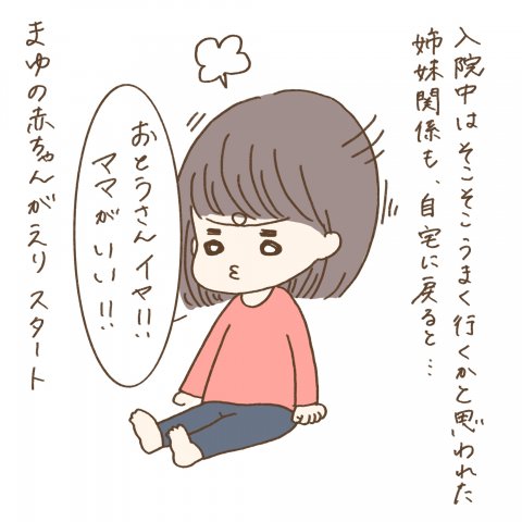 まゆはな3_1