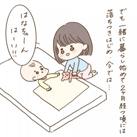 まゆはな3_3