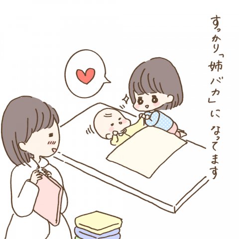 まゆはな3_5