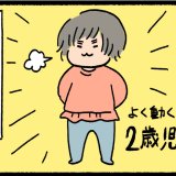 とり 連載1