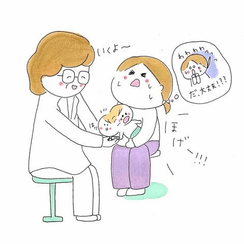 育児漫画 ふゆだこん子 げんきっこつららちゃん 6話