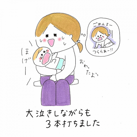 育児漫画 ふゆだこん子 げんきっこつららちゃん 6話