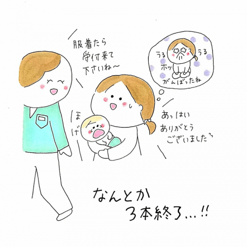 育児漫画 ふゆだこん子 げんきっこつららちゃん 6話