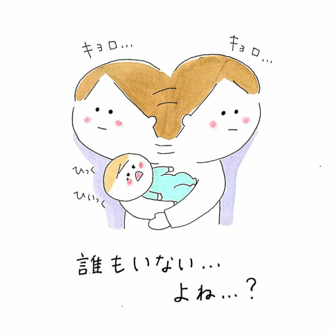 育児漫画 ふゆだこん子 げんきっこつららちゃん 6話