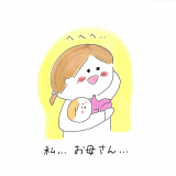 育児漫画 ふゆだこん子 げんきっこつららちゃん 7話