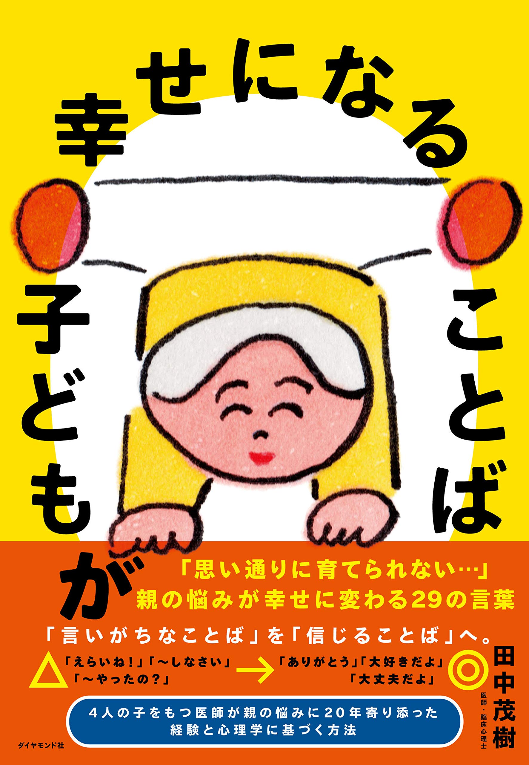6aab92f4e45cd67c5df2b6b7dcedf6