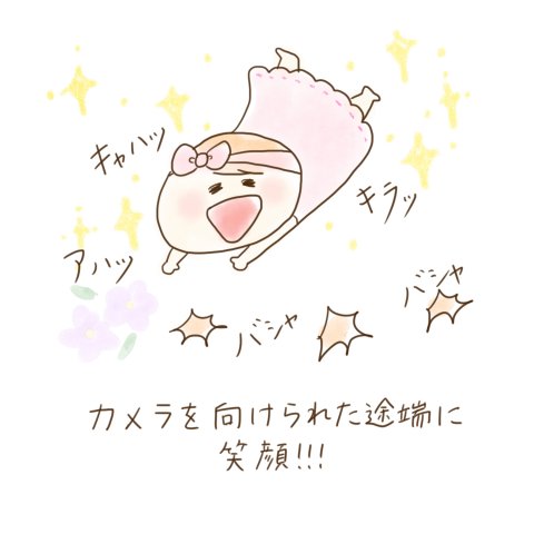 育児漫画 ふゆだこん子 げんきっこつららちゃん 8話