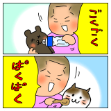 育児漫画 taec0 インスタ 人気 イタズラはなこがまた何か? ガリバー