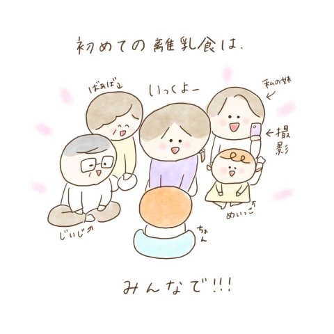 育児漫画 ふゆだこん子 げんきっこつららちゃん 9話