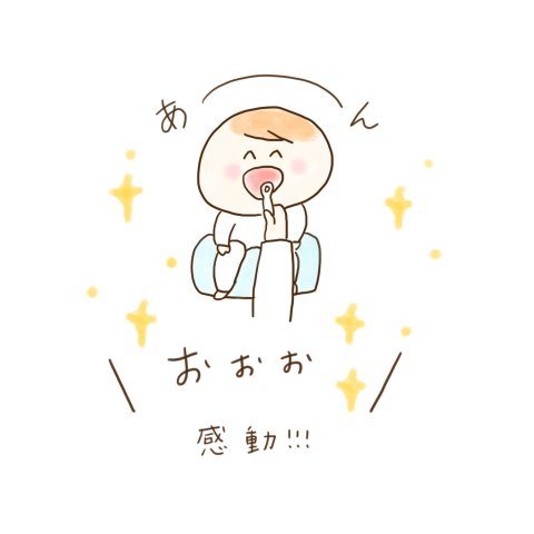 育児漫画 ふゆだこん子 げんきっこつららちゃん 9話