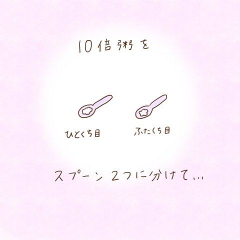育児漫画 ふゆだこん子 げんきっこつららちゃん 9話