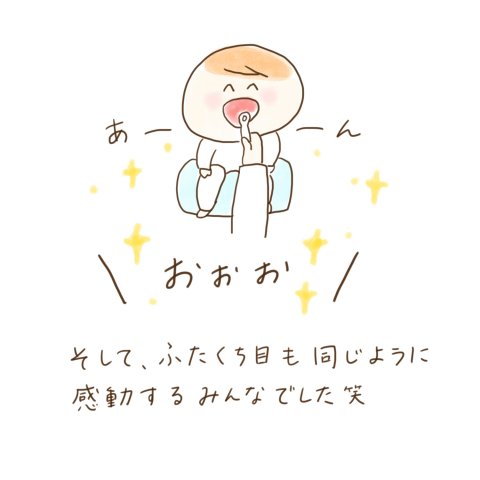 育児漫画 ふゆだこん子 げんきっこつららちゃん 9話
