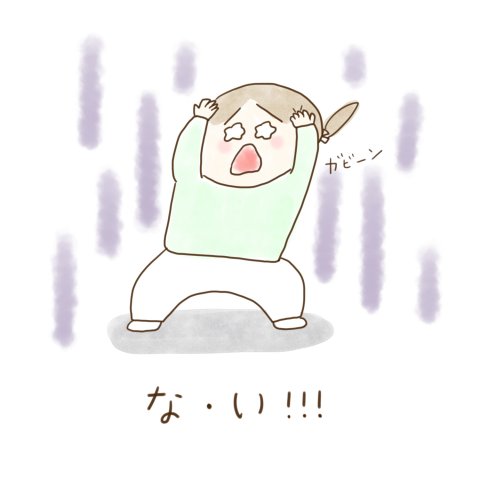 育児漫画 ふゆだこん子 げんきっこつららちゃん 10話