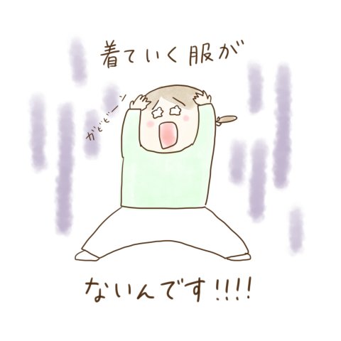 育児漫画 ふゆだこん子 げんきっこつららちゃん 10話