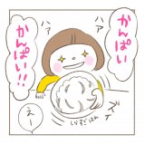 べったりみくちゃん 第10話 パール