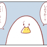 鳥谷丁子 育児 子育て 漫画 twitter 人気 マッサージ