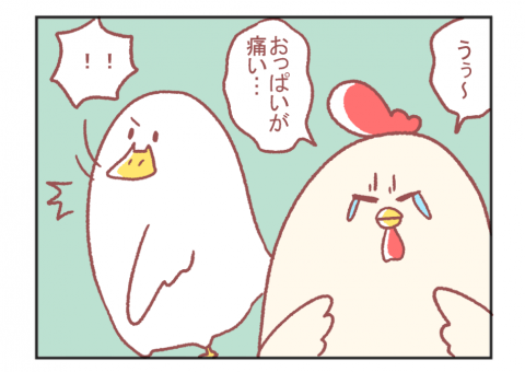 鳥谷丁子 育児 子育て 漫画 twitter 人気 マッサージ