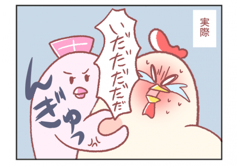 鳥谷丁子 育児 子育て 漫画 twitter 人気 授乳