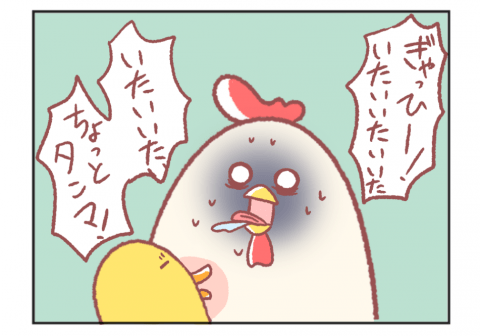 鳥谷丁子 育児 子育て 漫画 twitter 人気 授乳