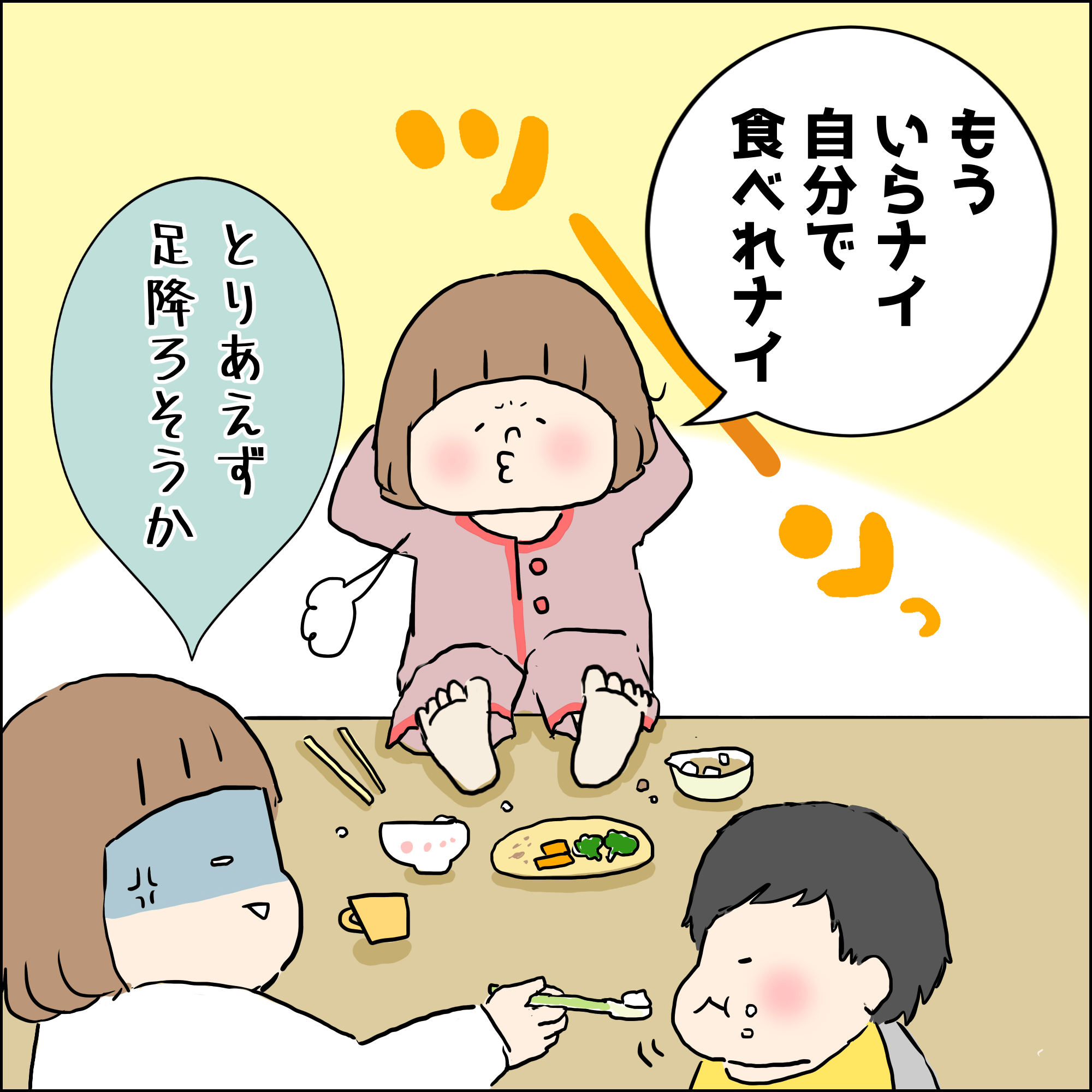 体験談 こんなときどうする 赤ちゃん返りの上手な対応を専門家が解説 Ninaru ポッケ ニナル ポッケ