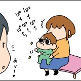 育児漫画 ゆゆ家の男子観察日記 第10話 ゆゆ