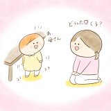 育児漫画 ふゆだこん子 げんきっこつららちゃん 11話