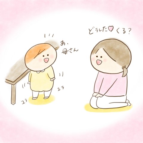育児漫画 ふゆだこん子 げんきっこつららちゃん 11話