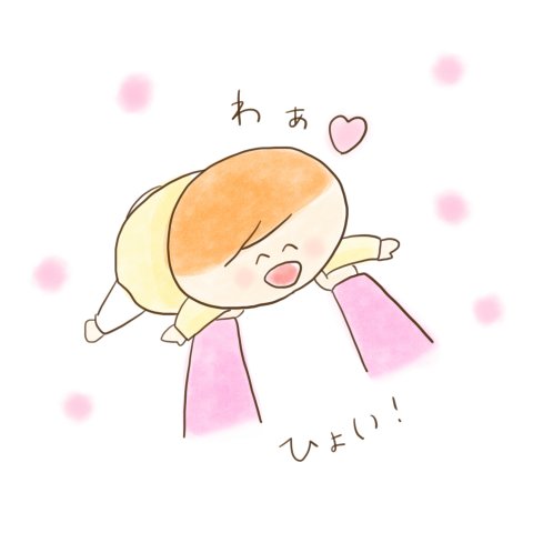 育児漫画 ふゆだこん子 げんきっこつららちゃん 11話