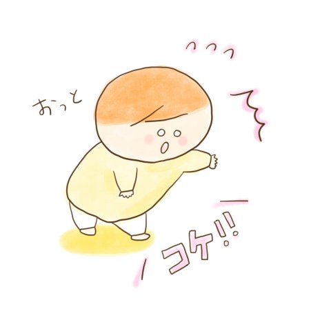 育児漫画 ふゆだこん子 げんきっこつららちゃん 11話