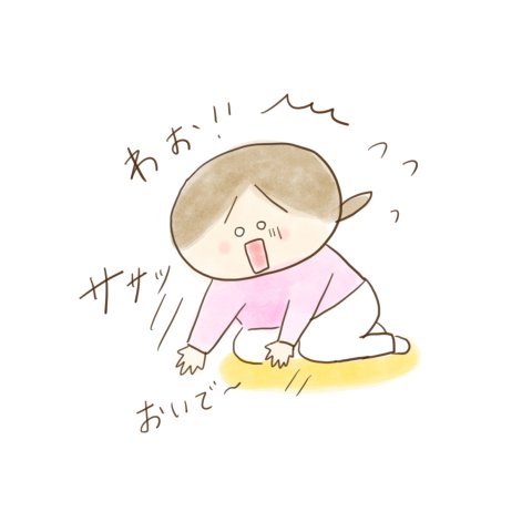 育児漫画 ふゆだこん子 げんきっこつららちゃん 11話
