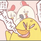 鳥谷丁子 育児 子育て 漫画 twitter 人気 秘策