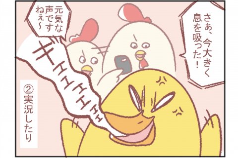 鳥谷丁子 育児 子育て 漫画 twitter 人気 秘策