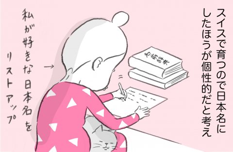 アルプス7_2