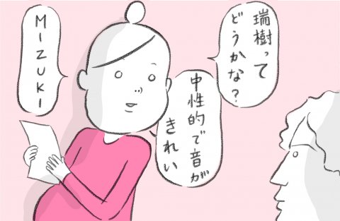 アルプス7_3