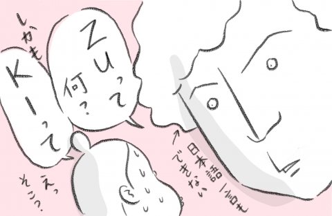 アルプス7_4