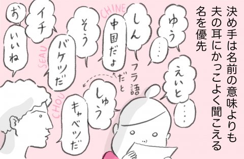 アルプス7_5