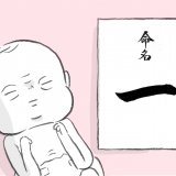 アルプス7_6