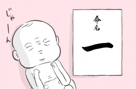 アルプス7_6