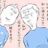 スイス8_3